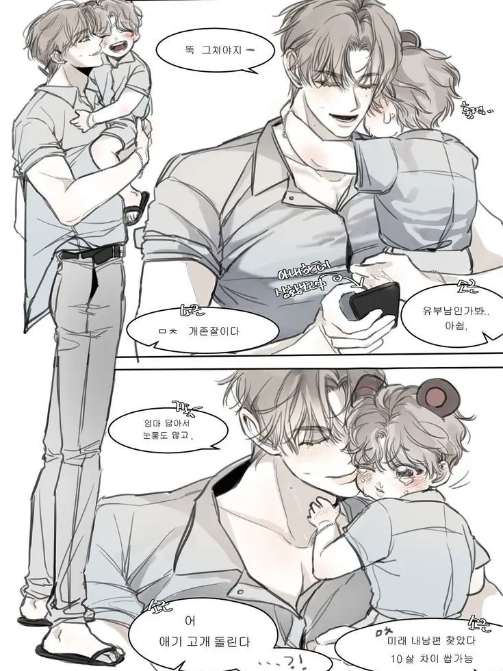 FierceStage2750의 한태석