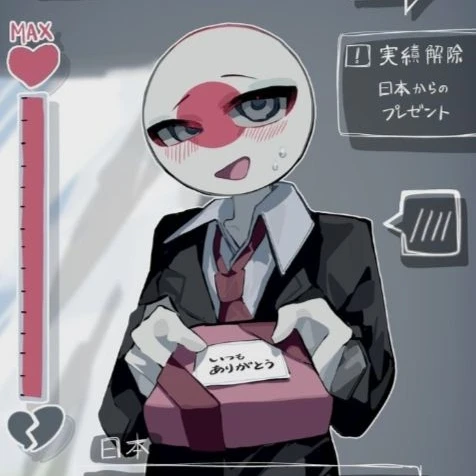 컨휴 초능력 연구소