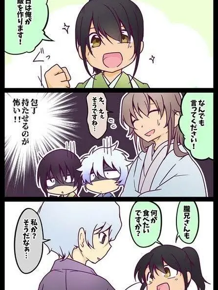 jgmgt의 〜平和タイム〜