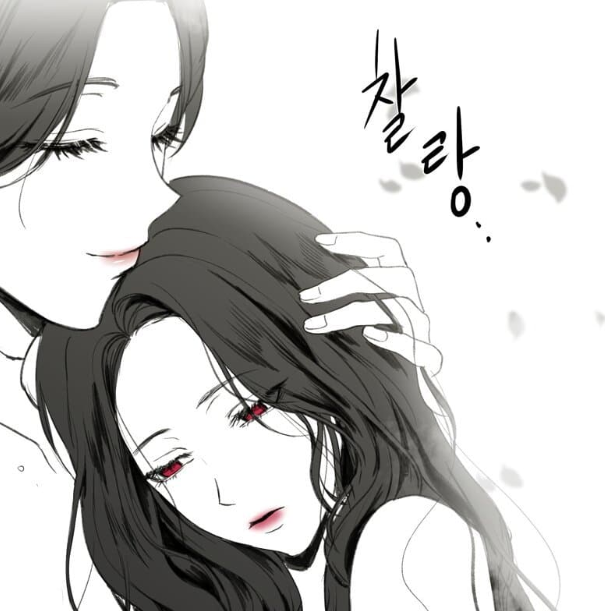 에키드나와비아키스?..... 대표 이미지