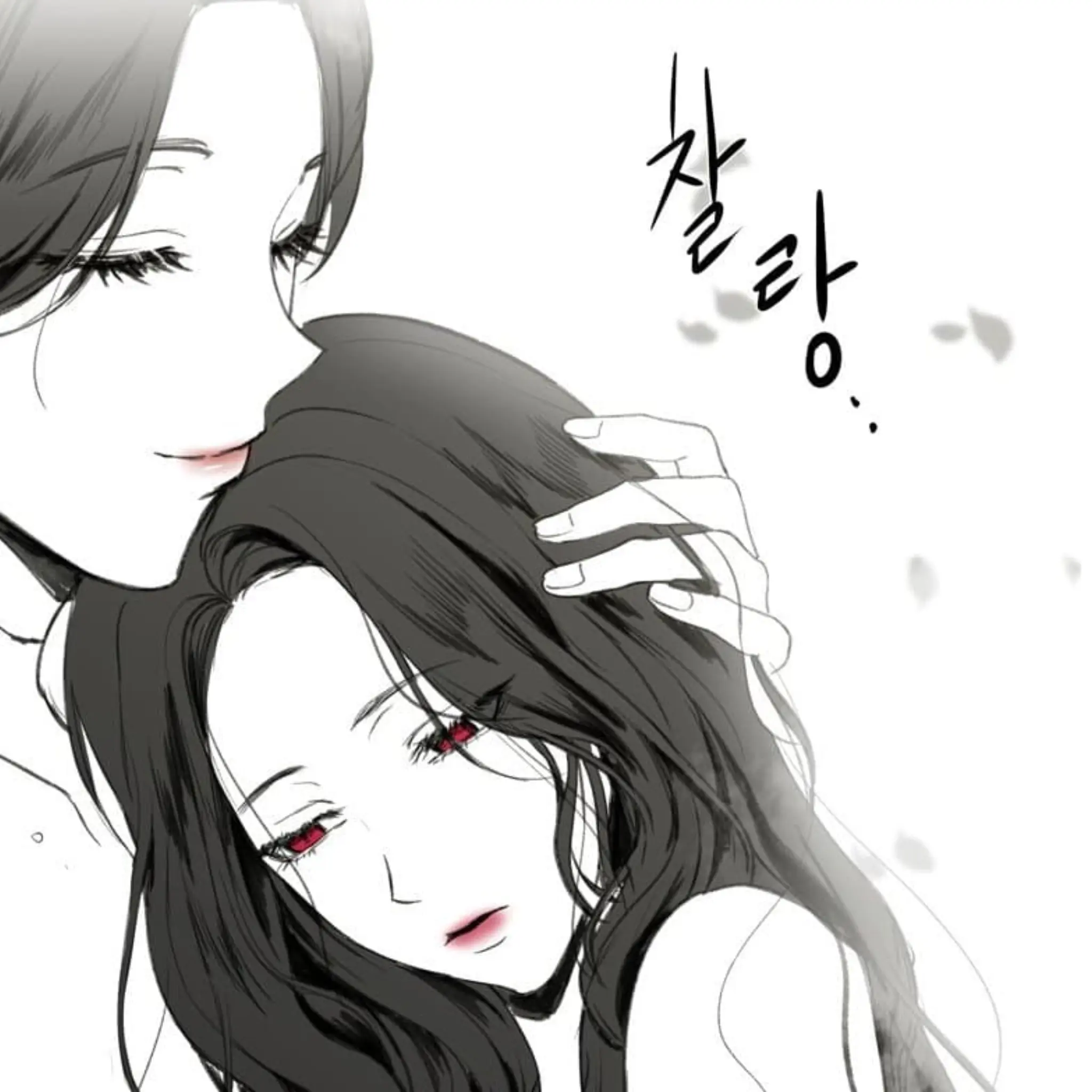 craving_master_echidna_lover의 에키드나와비아키스?.....