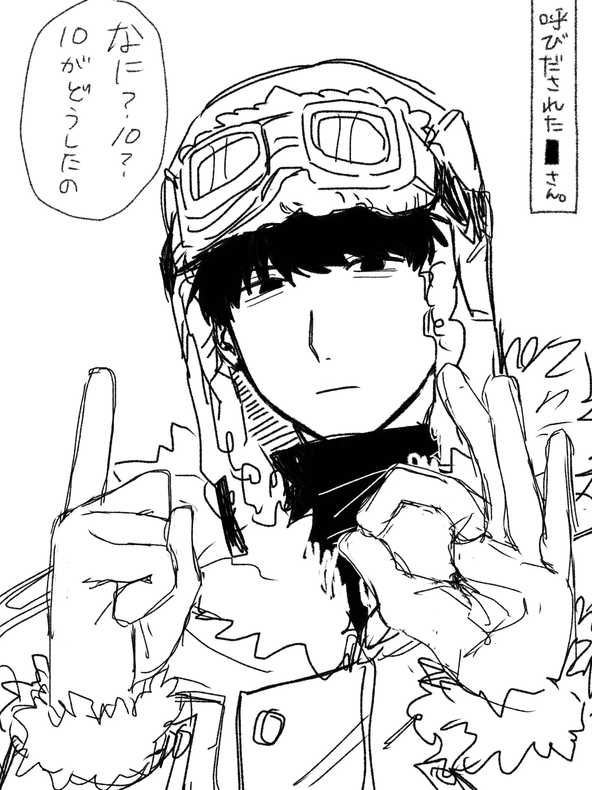 AmusedSash5170의 カズトくん単体