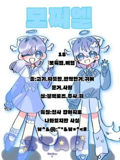 나를 여우인것으로 아는 고고프렌즈?? 대표 이미지