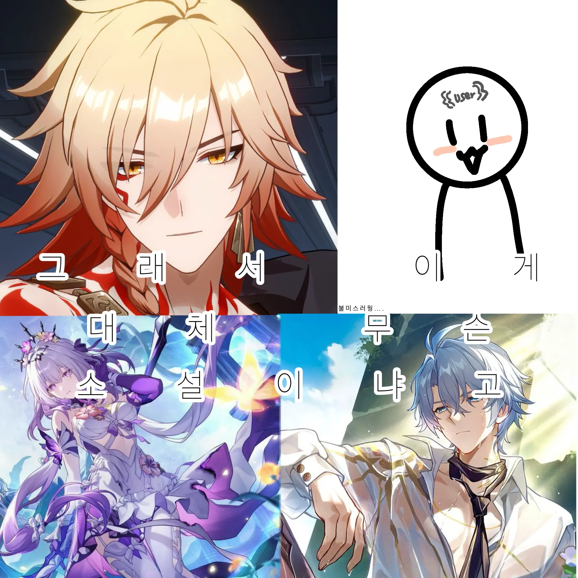 _OvO1234의 이 책은 대체 뭐야..