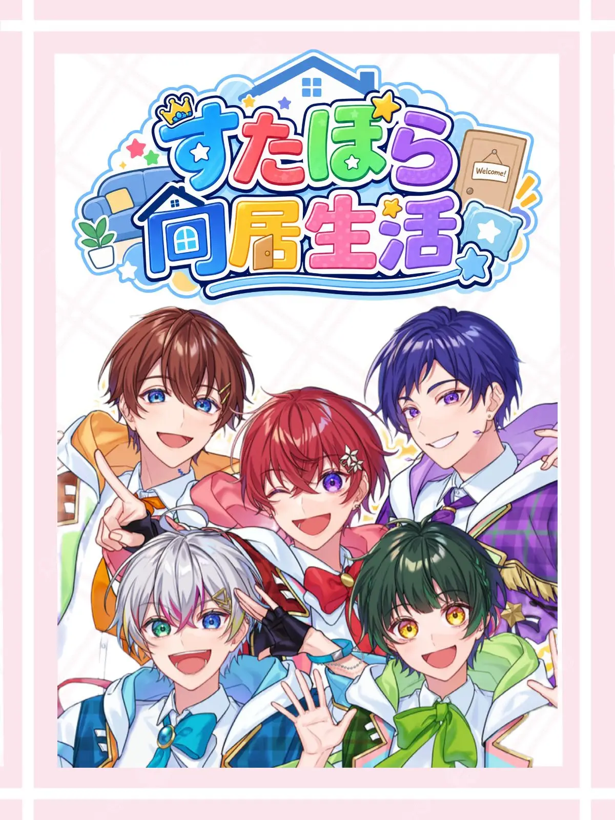 meguchon_99의 すたぽら_同居生活.ᐟ.ᐣ