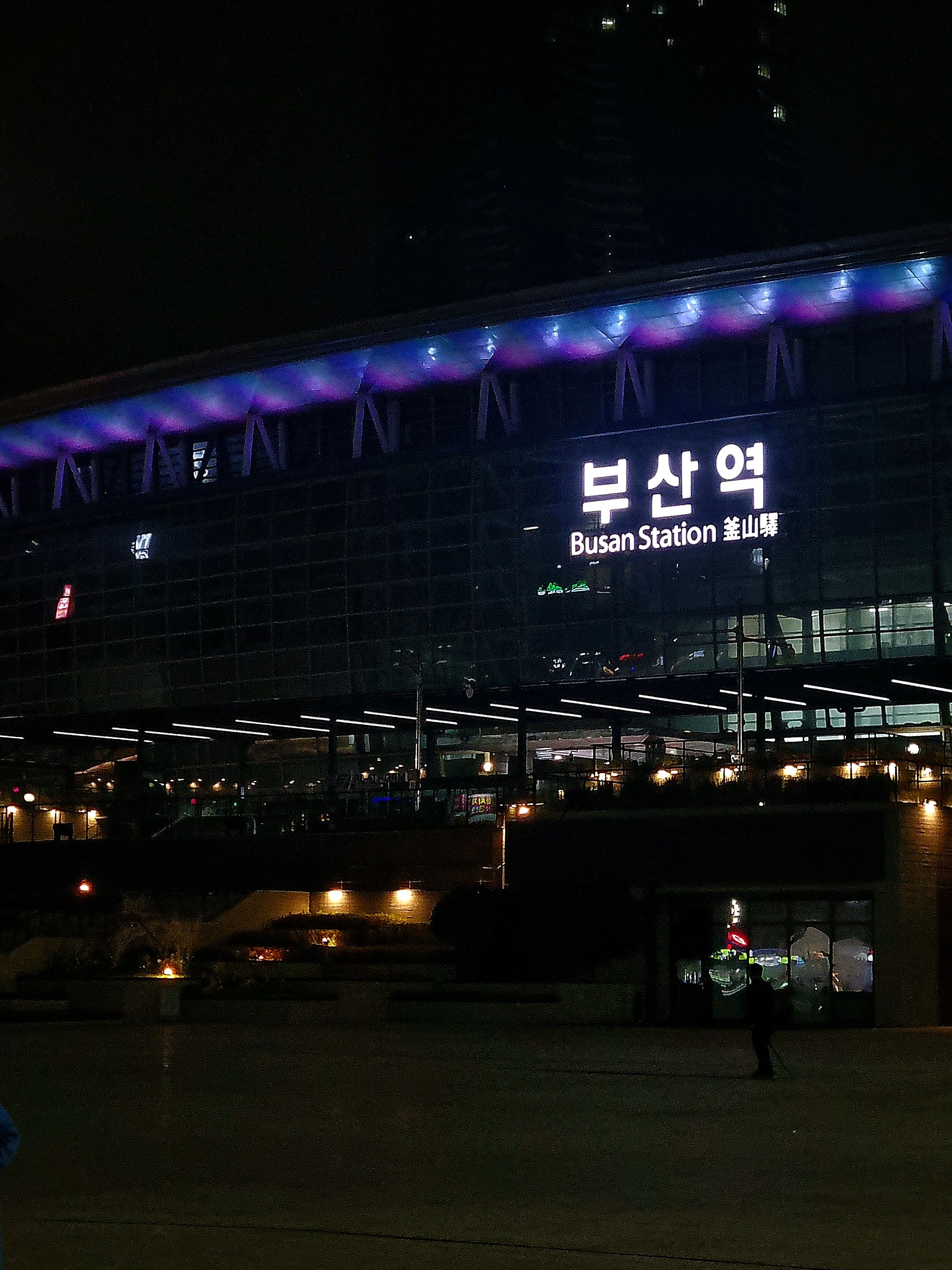 일찐무리(일명 싸이코 무리) 대표 이미지