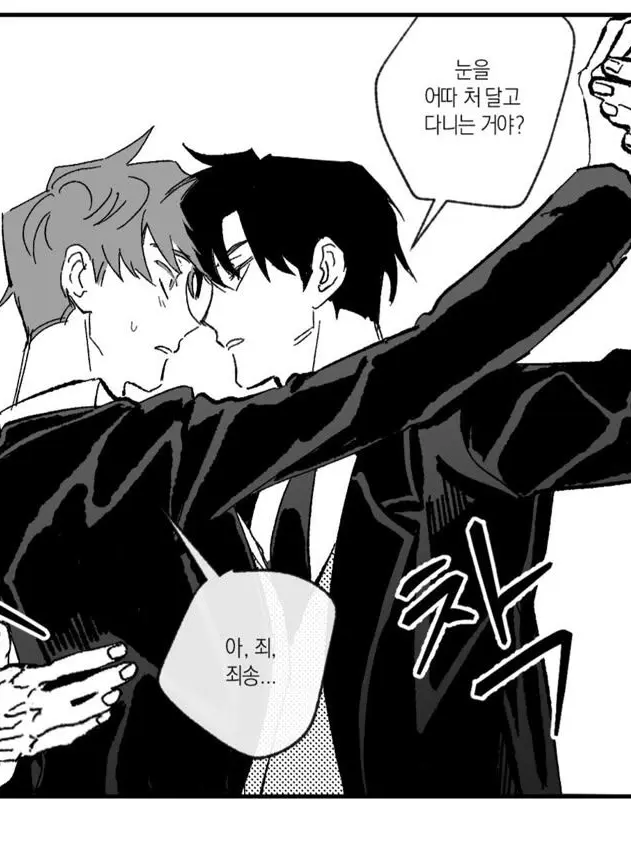 acidacid1010의 권준혁