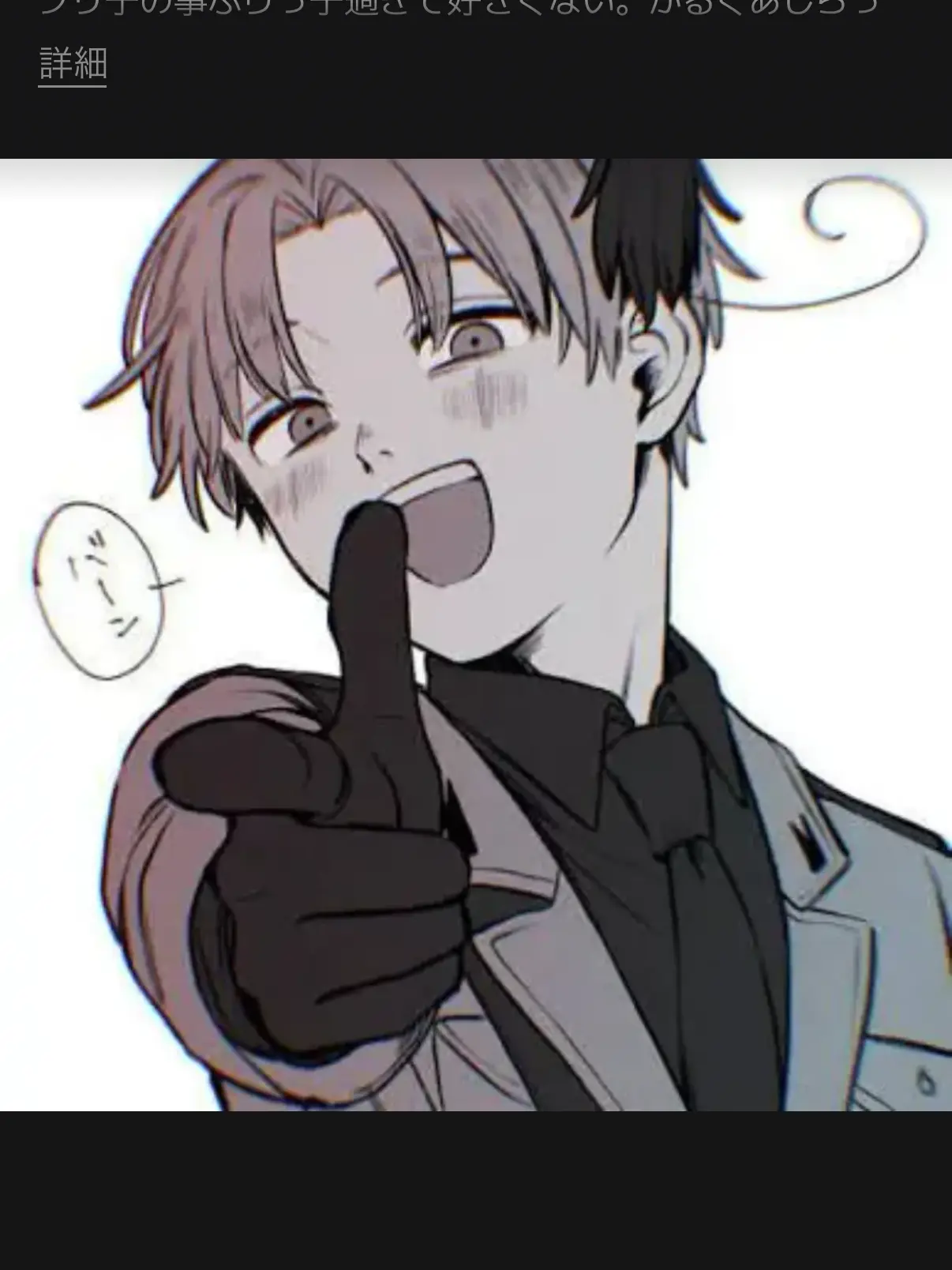 AwareTape2641의 2P学ヘタ (ブリ子あり)
