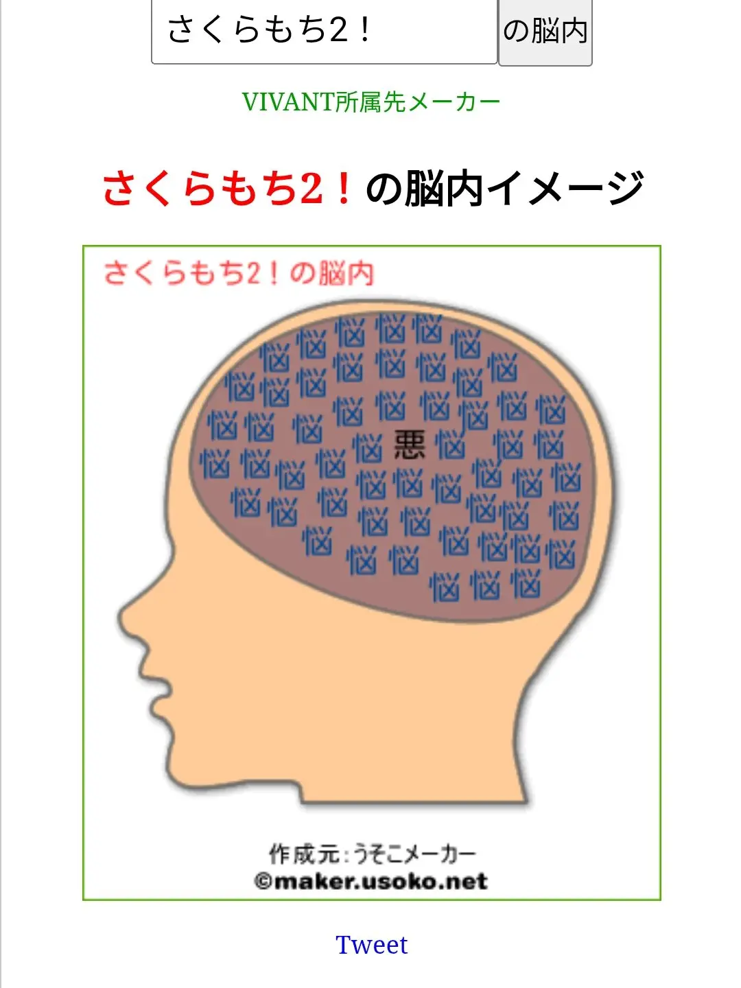 sakuramoti2의 ストレス発散しやがれ！
