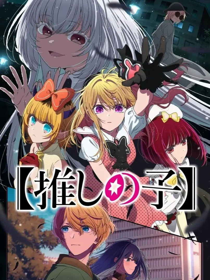 charm0의 최애의 아이 3 ver 1.2.2