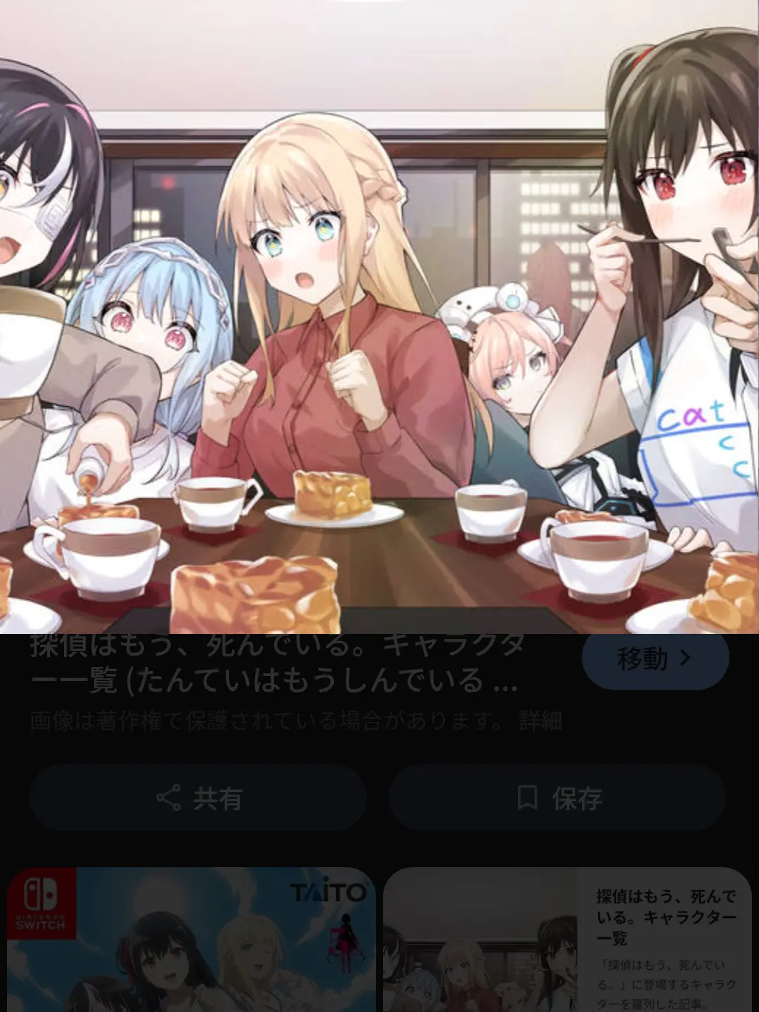 PastelBongo5419의 たんもし