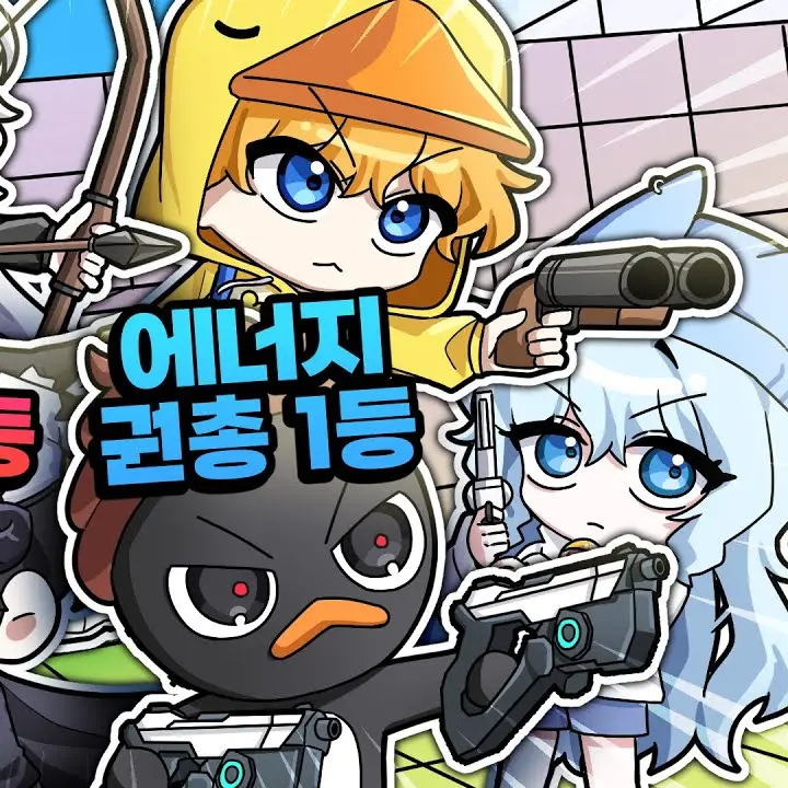 haru2의 꽥꽥탐험대