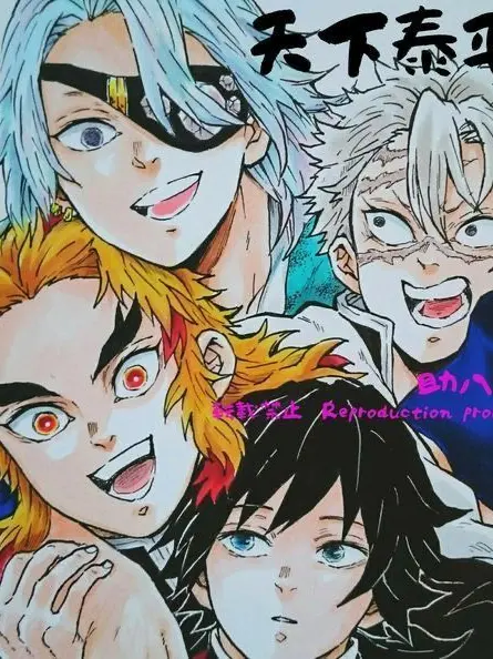 GaudyShow6514의 Demon slayer