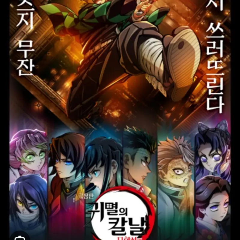 DirectMind9702의 토키토_무이치로
