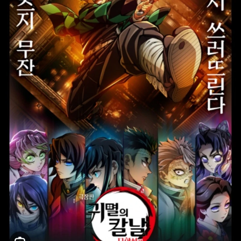 토키토_무이치로