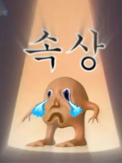 Rlaehgml1012의 제타접을래용..