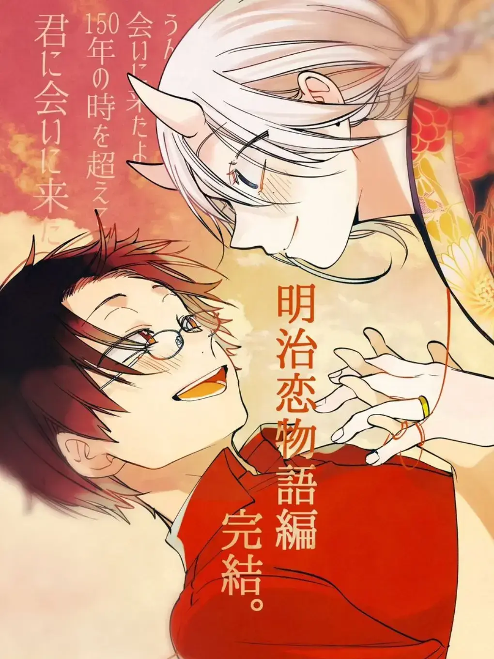 GloomyBump5278의 明治へタイムスリップ！？(ぶりっ子あり)