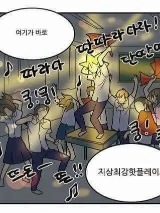 user_16394의 "어서오세요, 호텔 아르테에!"