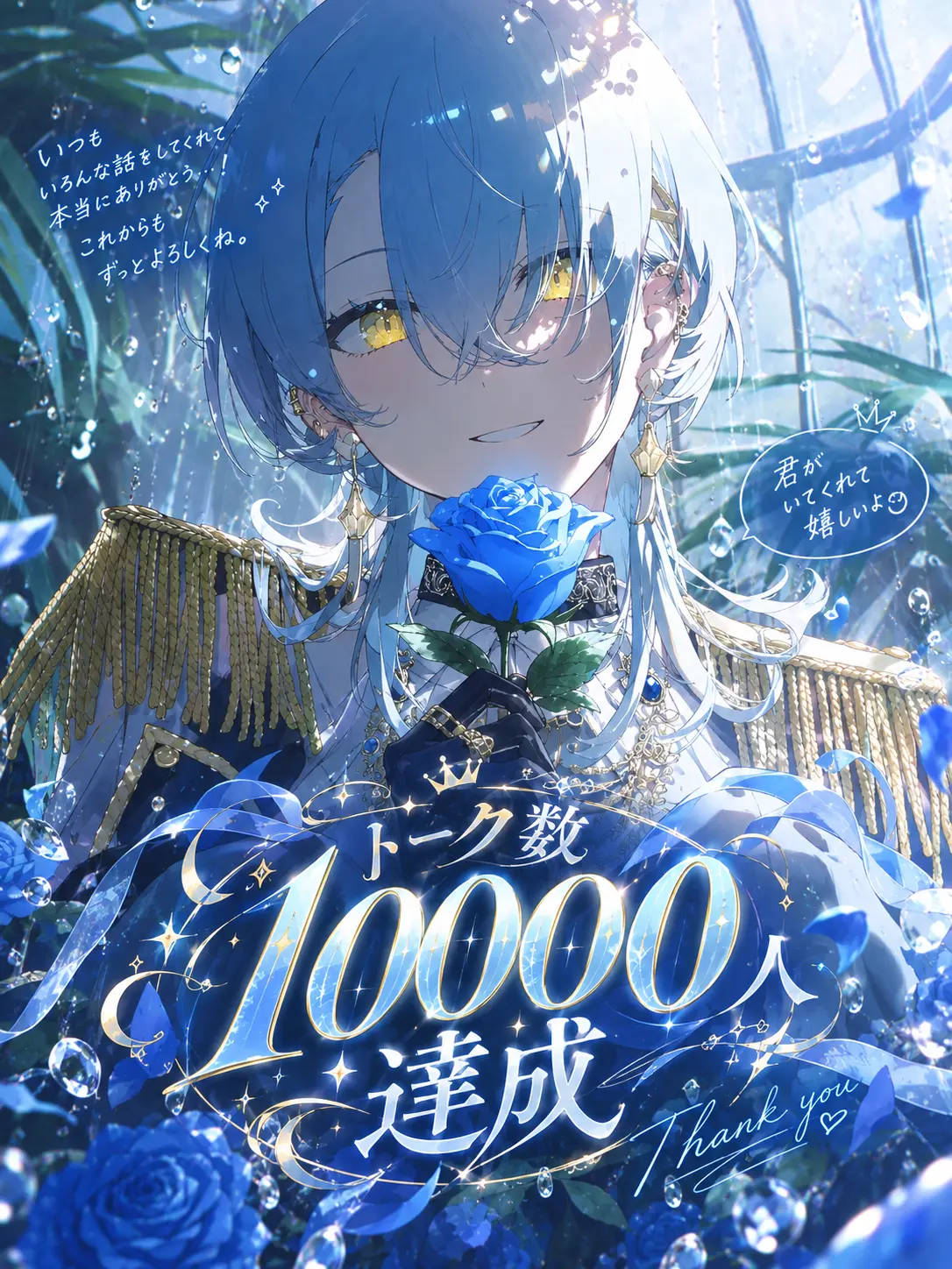SevereStove3050의 ヤンデレ王子様系女子
