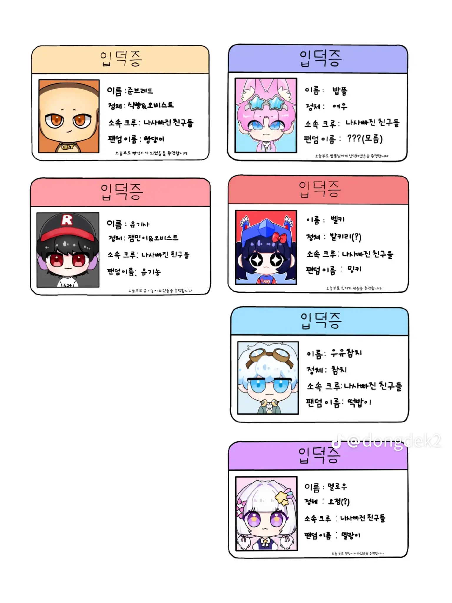 팀나빠인데.... 대표 이미지