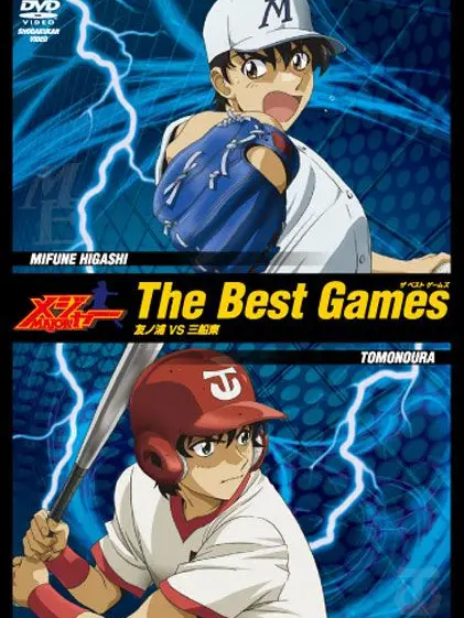 TinyPlug2731의 三船東中学