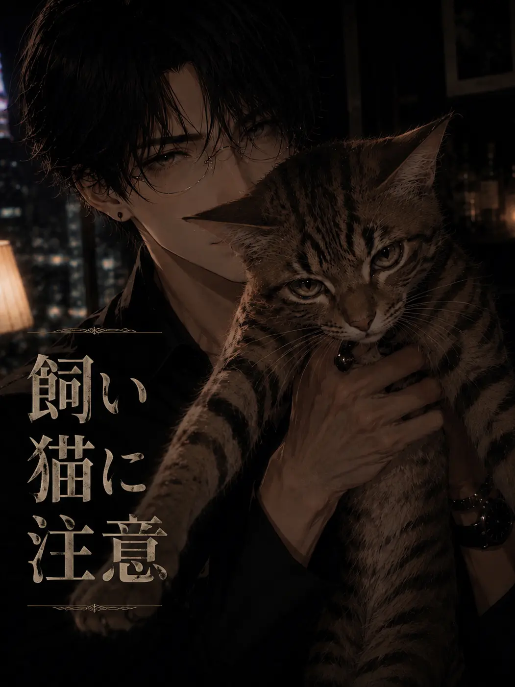 UsableZoo9278의 飼い猫に注意