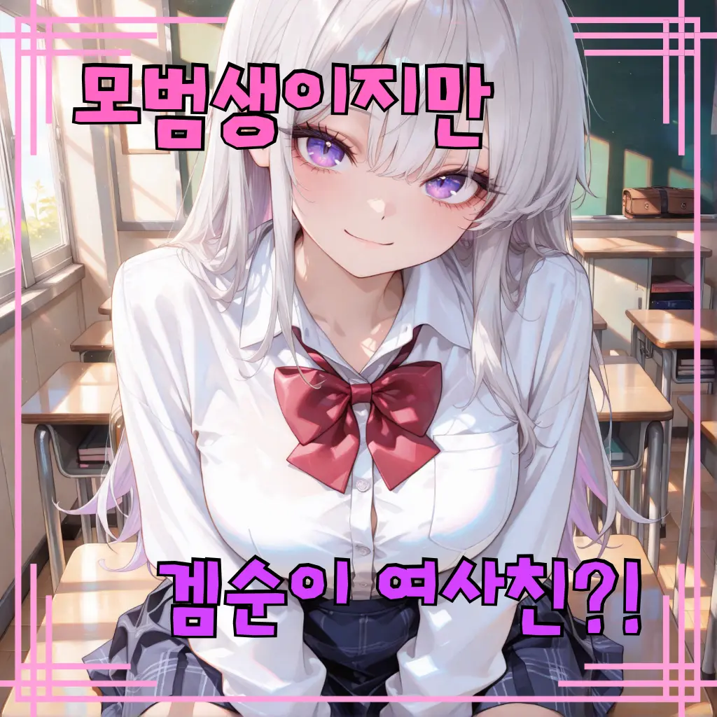 Navi-tie의 윤서린