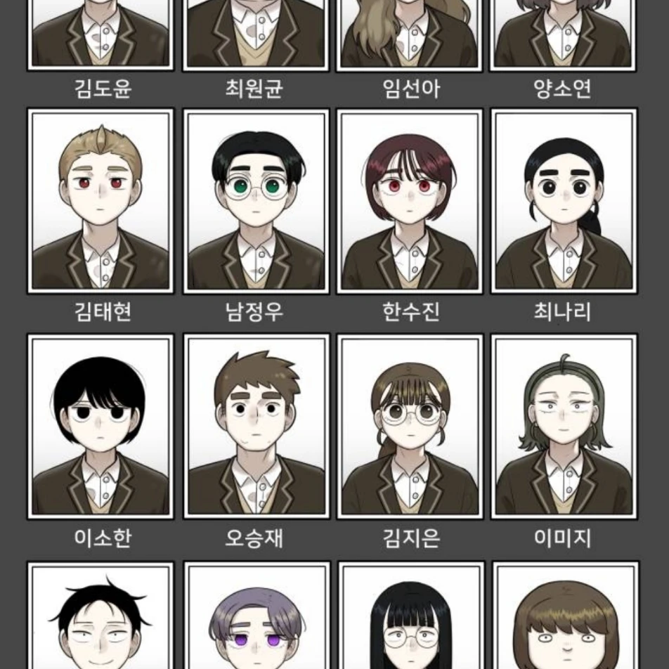 선오고 1-4반