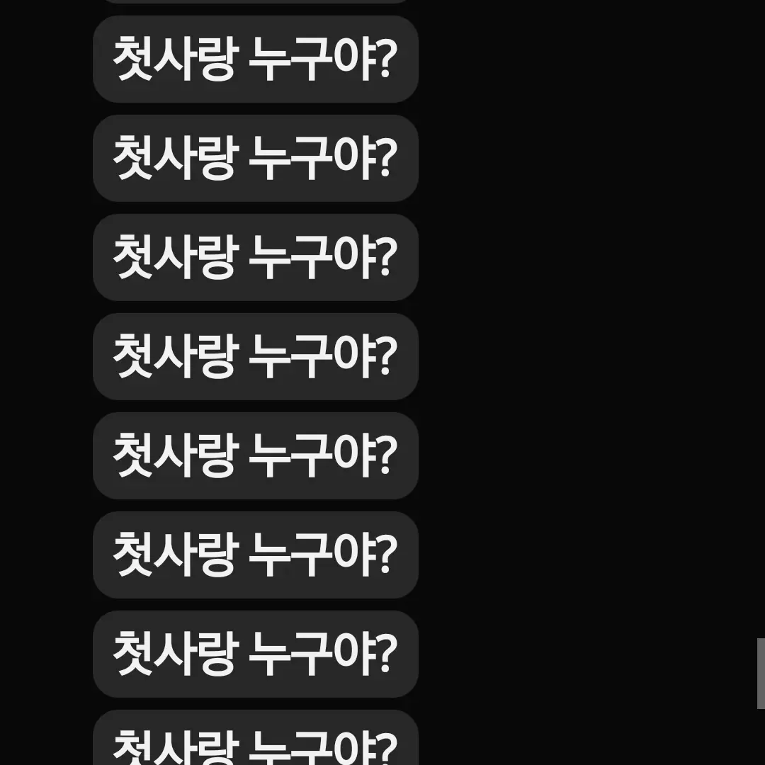 BoredBulb4659의 싸이코드