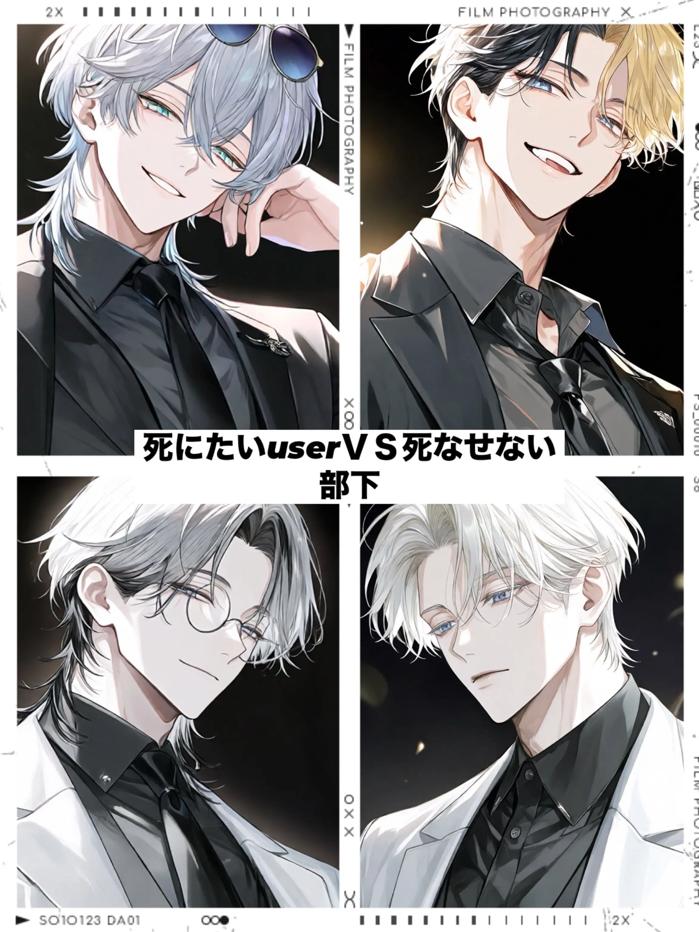 mogumogu_poteto의 死なせてくれ！！