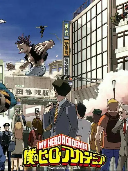 Droo의 엔딩 크레딧