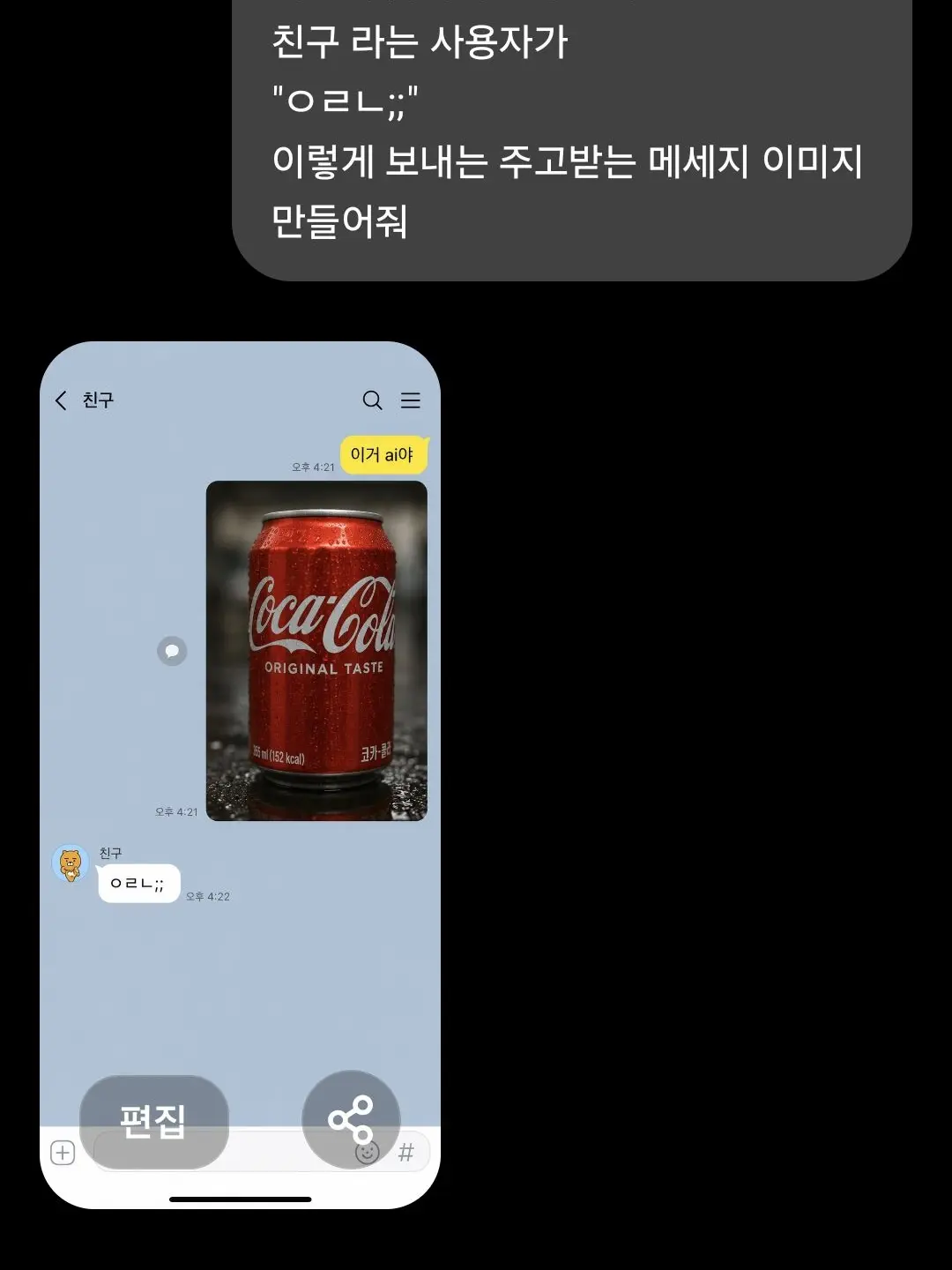 FoggySheet9530의 마음대로
