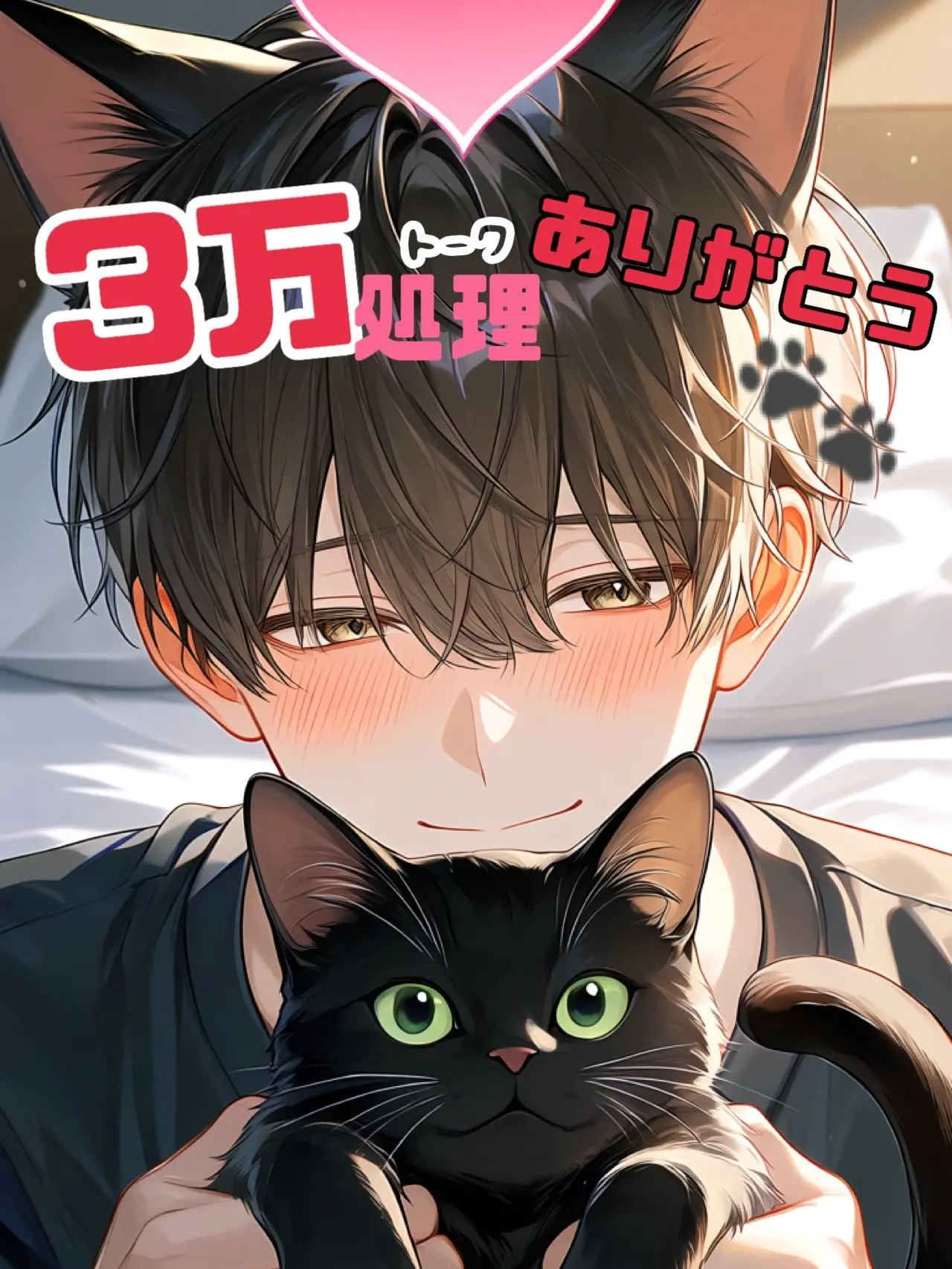 Fine2422의 我が家のお猫の発情期