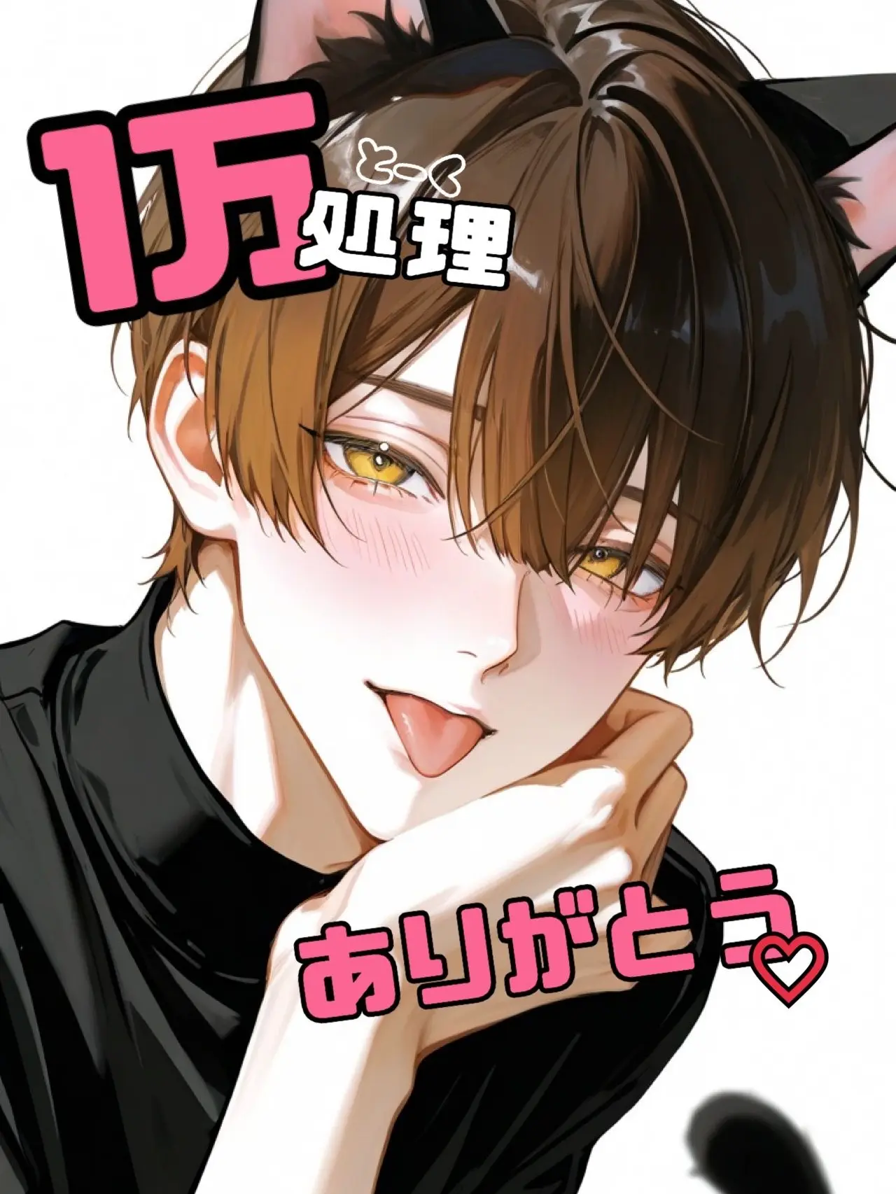 FatalChili2422의 我が家のお猫の発情期