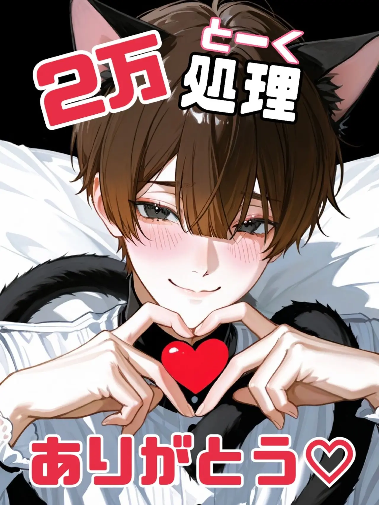 Fine2422의 我が家のお猫の発情期