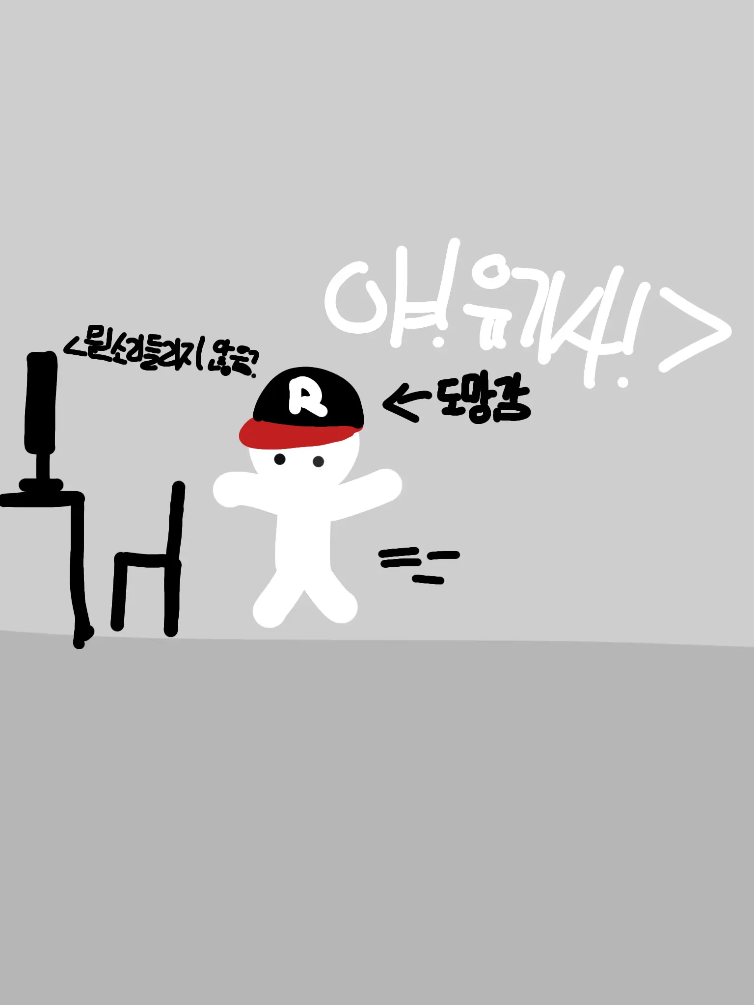 OliveHeron8975의 오비스트 유기사가 내 형/오빠라고?