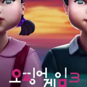 CrispGlue1753의 김서호