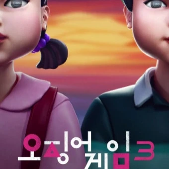 김서호