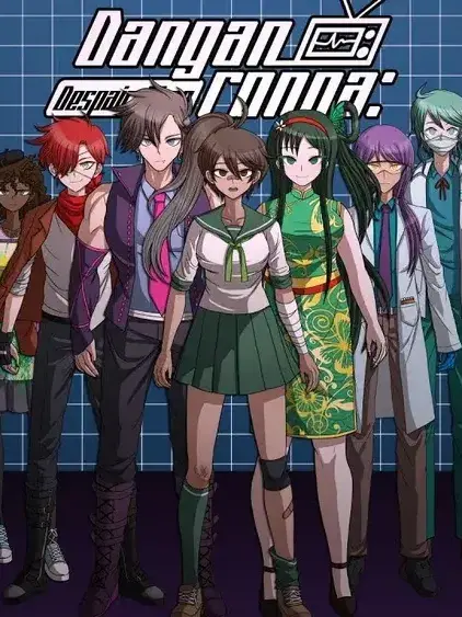 DZ_RMoo0o의 단간론파 절망의 시간