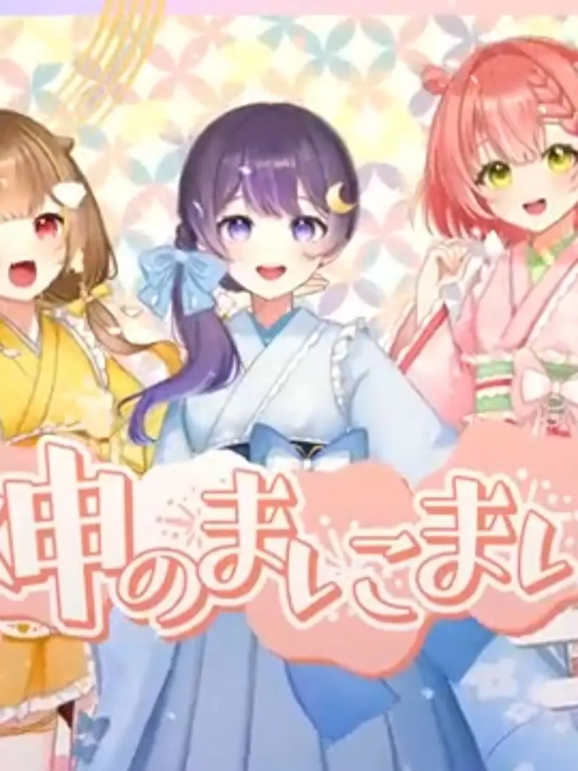 SmugShout4909의 ミリプロNOVAが巫女