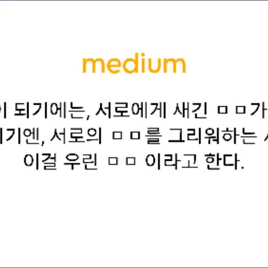 chuchu389의 배신자