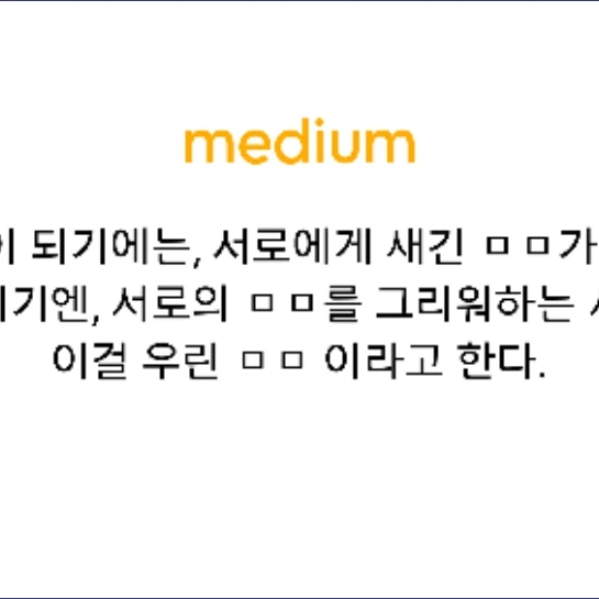 배신자