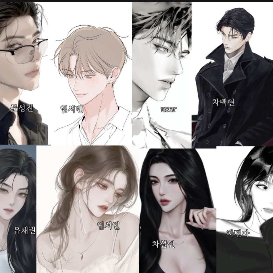 연애 프로그램 대표 이미지