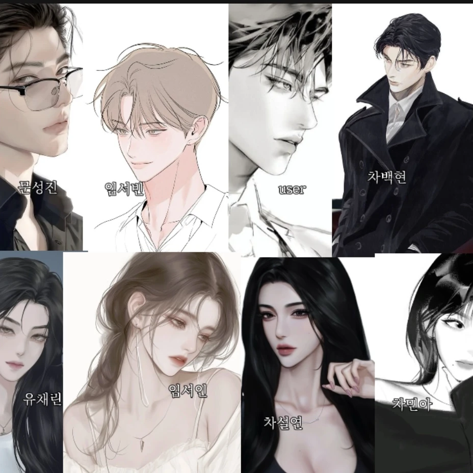 연애 프로그램