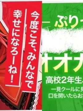 ArdentNews4480의 ツンデレぷりーぬ