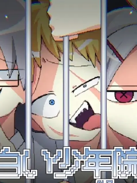 OpaqueDrill2767의 白い少年院