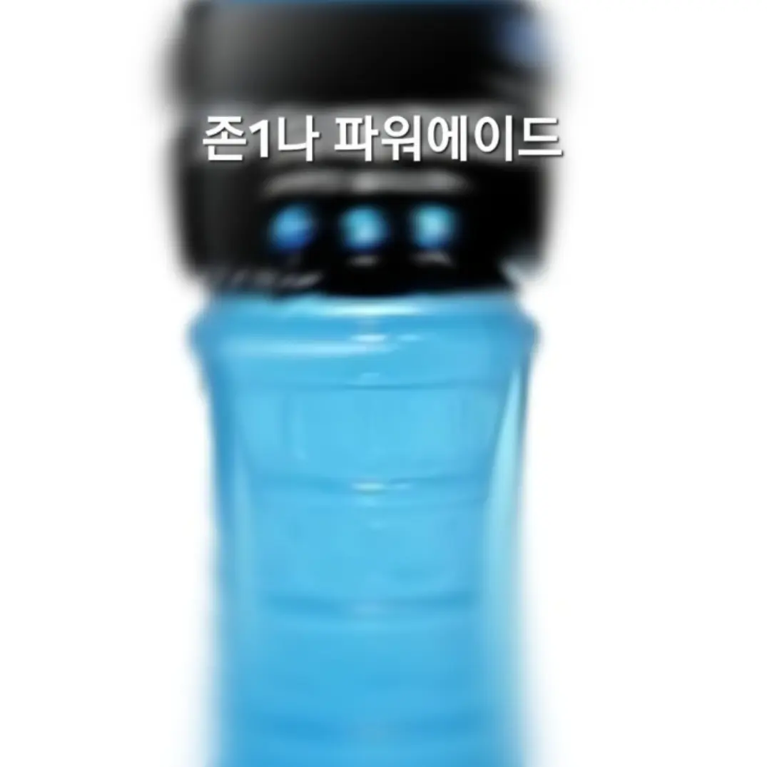 Jobduck_sotonbang의 파 어 애이1두에게서 살아남으세요