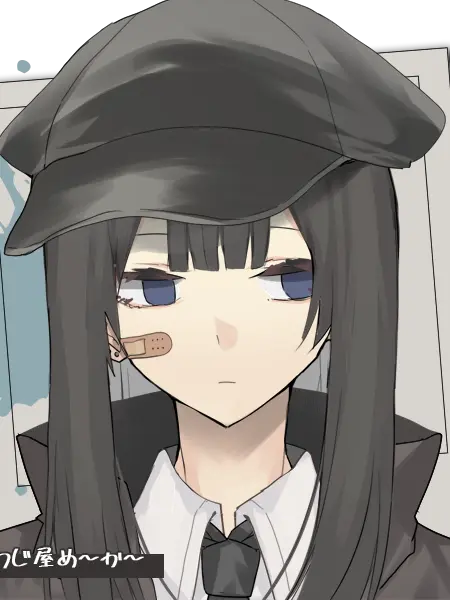 StoutRazor8738의 敵どうしなのに…