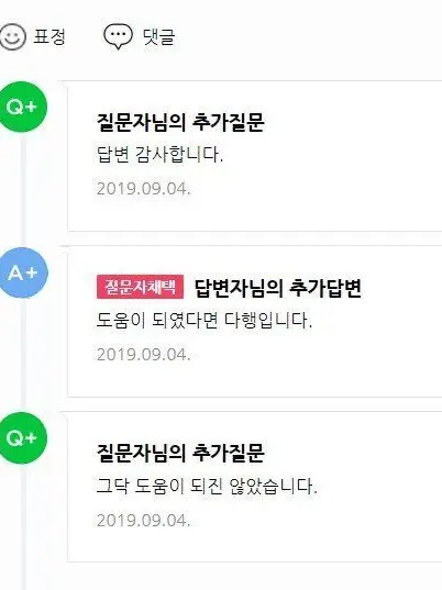 Human_Trash의 [GL] 노유나