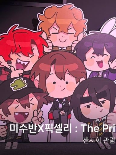 미스터리 수사반 대표 이미지